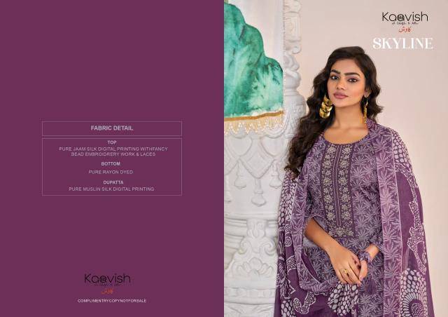 Kaavish skyline Ladies dress material wholesale market in Pune